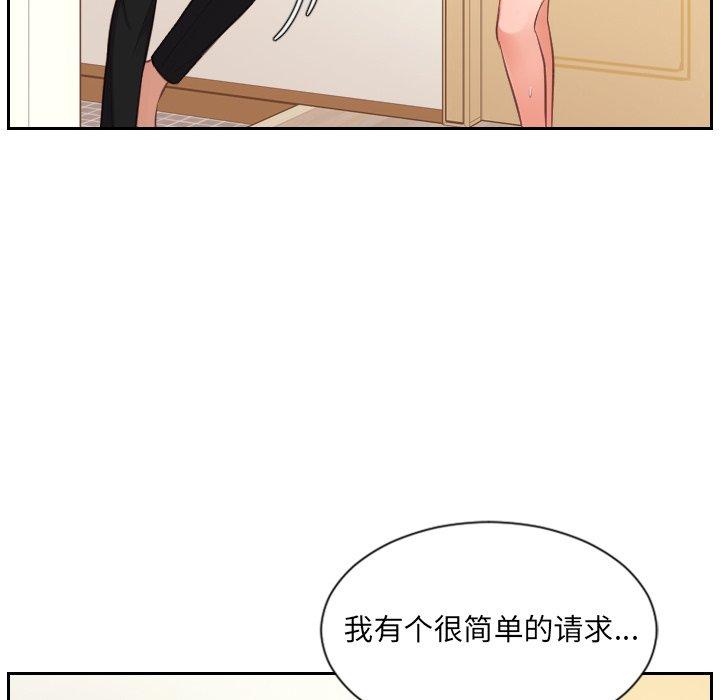83P - 她的怪癖/奇奇怪怪的女友