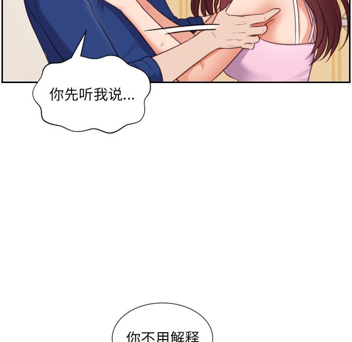 90P - 她的怪癖/奇奇怪怪的女友