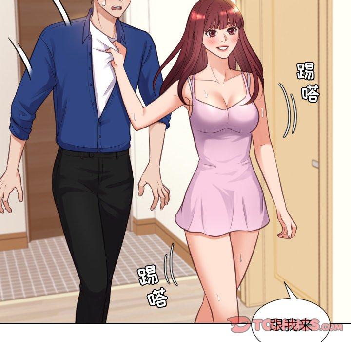 93P - 她的怪癖/奇奇怪怪的女友