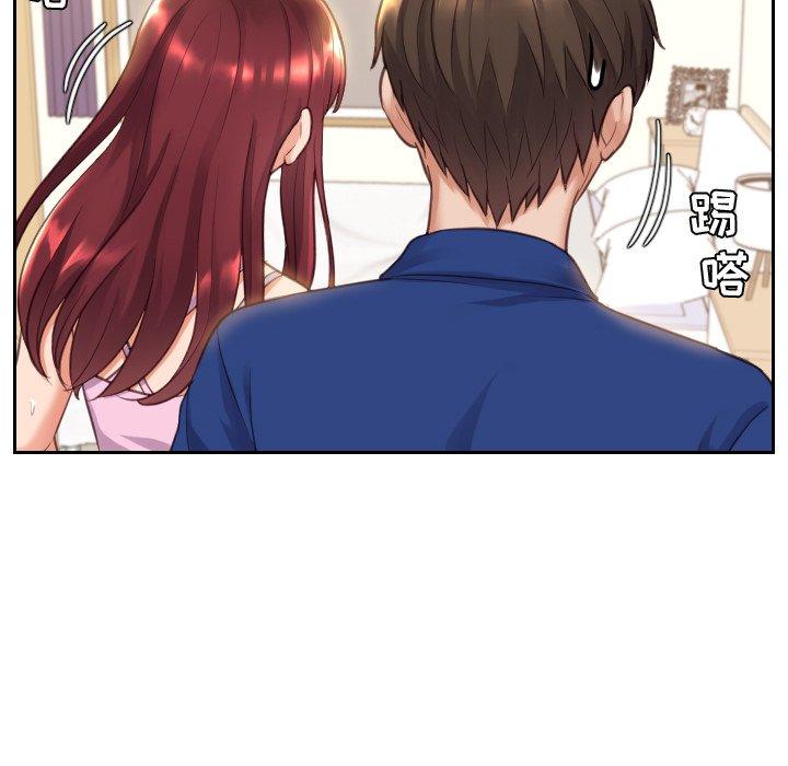 95P - 她的怪癖/奇奇怪怪的女友