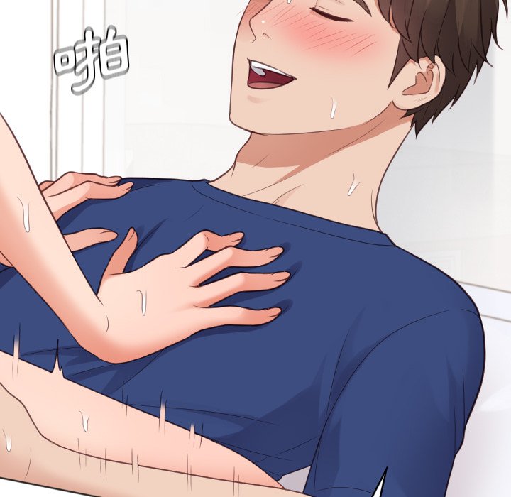 103P - 她的怪癖/奇奇怪怪的女友