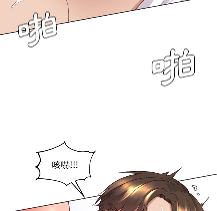 108P - 她的怪癖/奇奇怪怪的女友