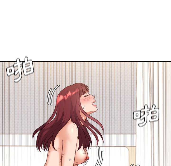 115P - 她的怪癖/奇奇怪怪的女友