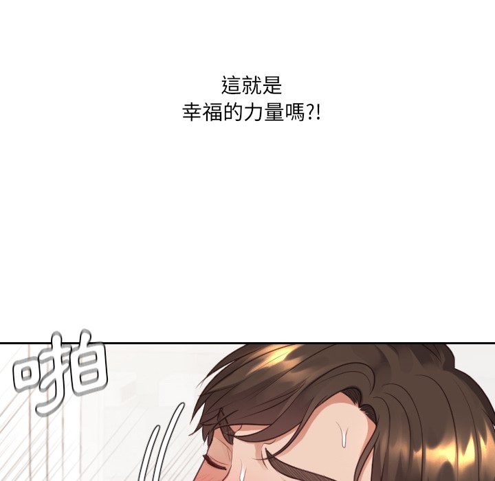 117P - 她的怪癖/奇奇怪怪的女友