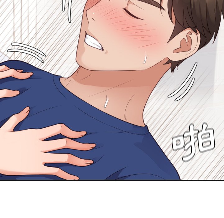 118P - 她的怪癖/奇奇怪怪的女友