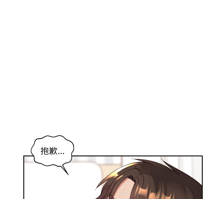 125P - 她的怪癖/奇奇怪怪的女友