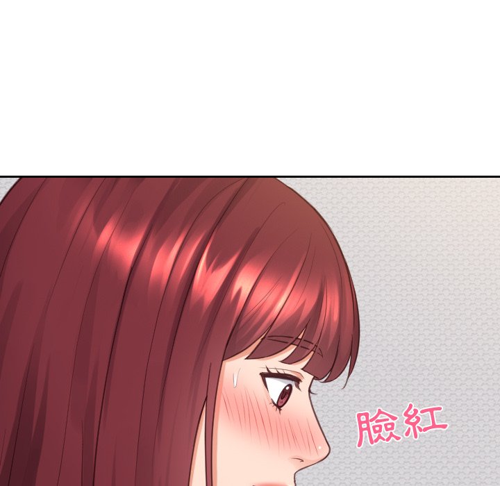 131P - 她的怪癖/奇奇怪怪的女友
