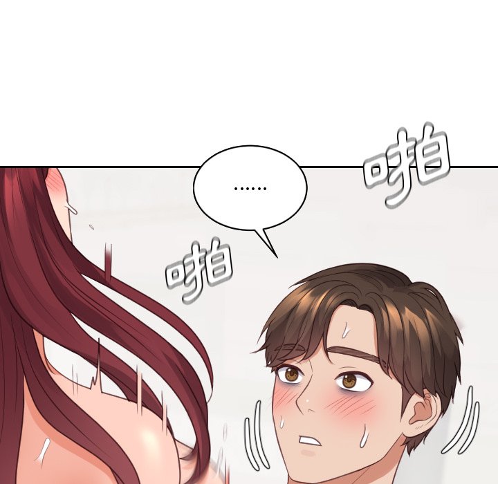 140P - 她的怪癖/奇奇怪怪的女友
