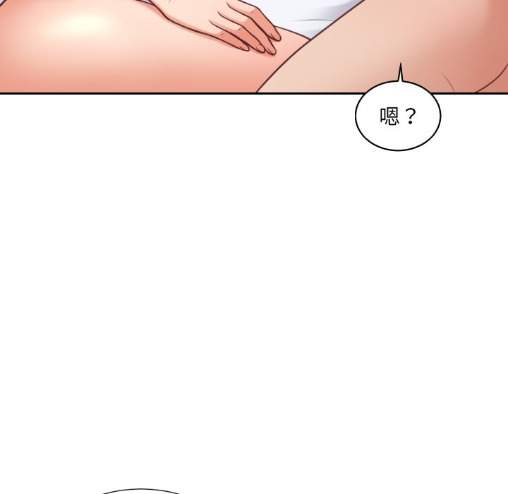 14P - 她的怪癖/奇奇怪怪的女友