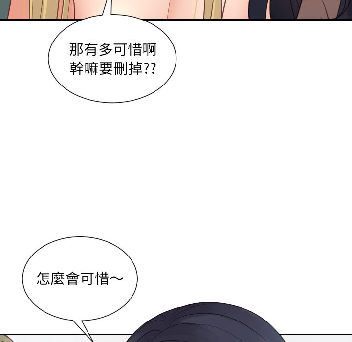 153P - 她的怪癖/奇奇怪怪的女友
