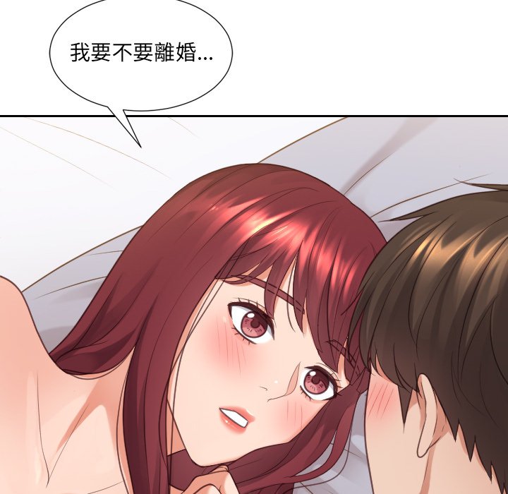 15P - 她的怪癖/奇奇怪怪的女友