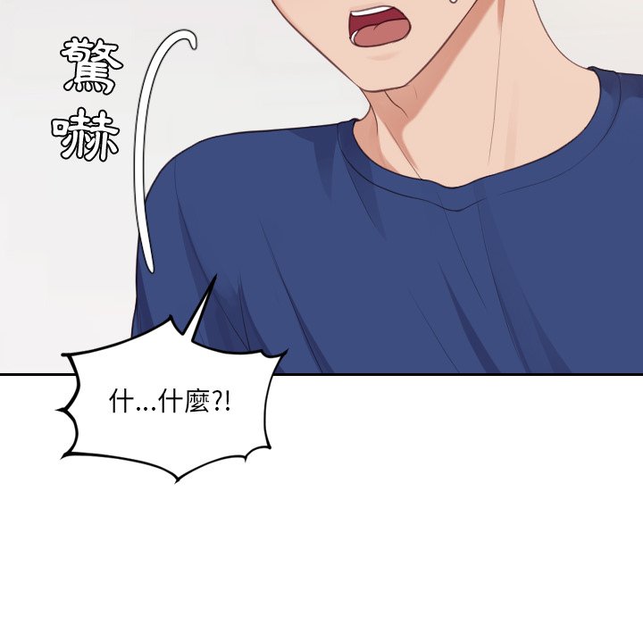 18P - 她的怪癖/奇奇怪怪的女友