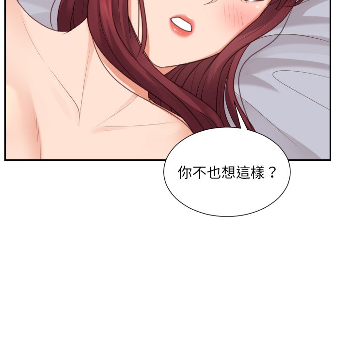 20P - 她的怪癖/奇奇怪怪的女友