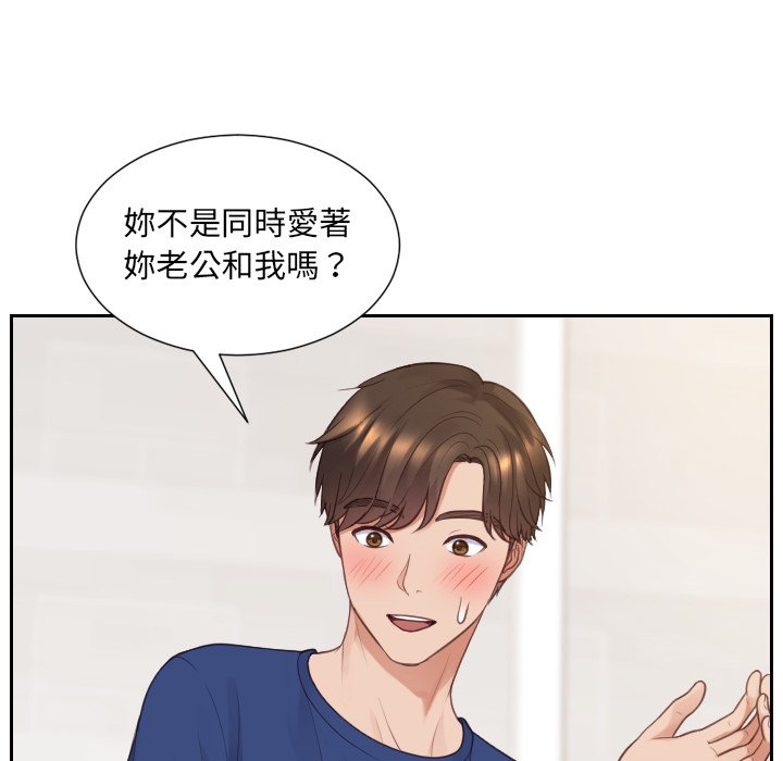 23P - 她的怪癖/奇奇怪怪的女友
