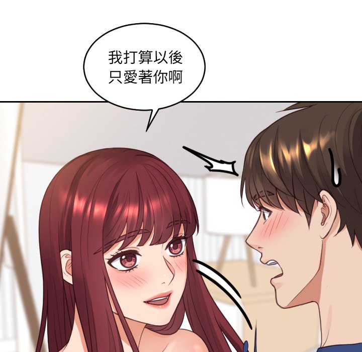27P - 她的怪癖/奇奇怪怪的女友