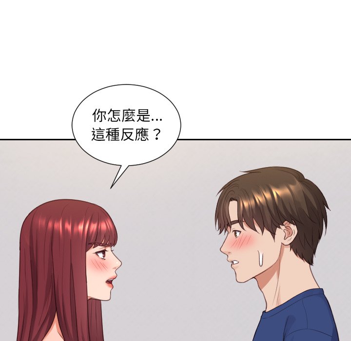 29P - 她的怪癖/奇奇怪怪的女友