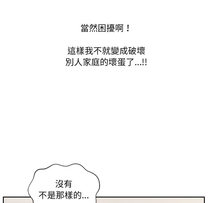 31P - 她的怪癖/奇奇怪怪的女友