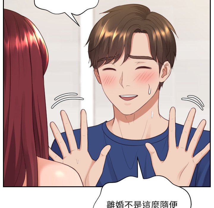 32P - 她的怪癖/奇奇怪怪的女友