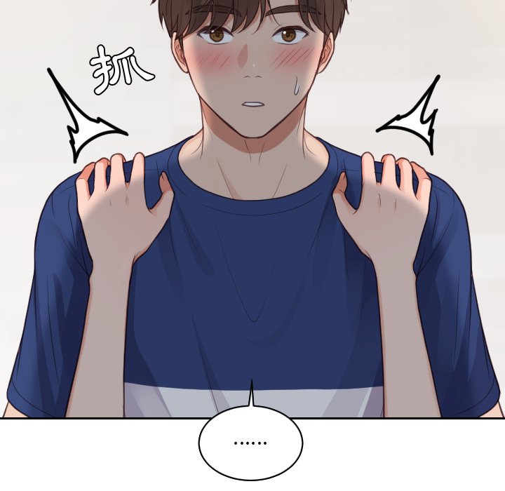 36P - 她的怪癖/奇奇怪怪的女友