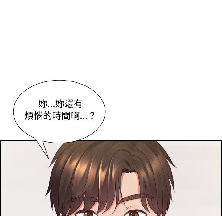37P - 她的怪癖/奇奇怪怪的女友