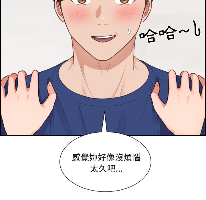 38P - 她的怪癖/奇奇怪怪的女友
