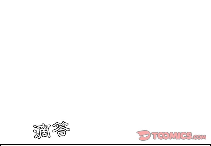 3P - 她的怪癖/奇奇怪怪的女友