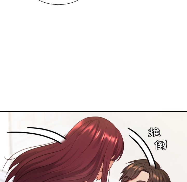 41P - 她的怪癖/奇奇怪怪的女友
