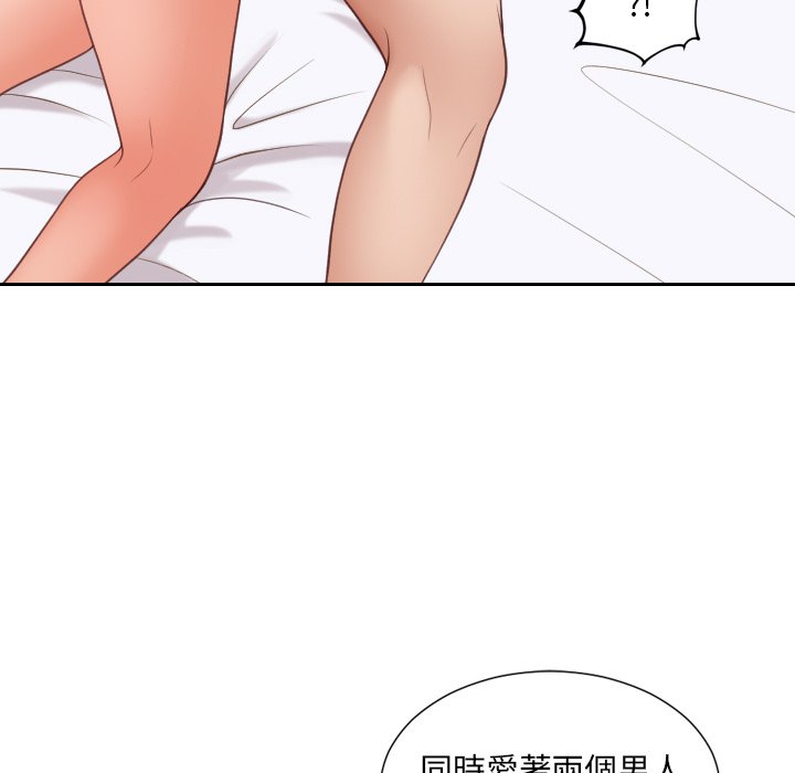 43P - 她的怪癖/奇奇怪怪的女友