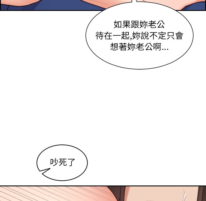 47P - 她的怪癖/奇奇怪怪的女友