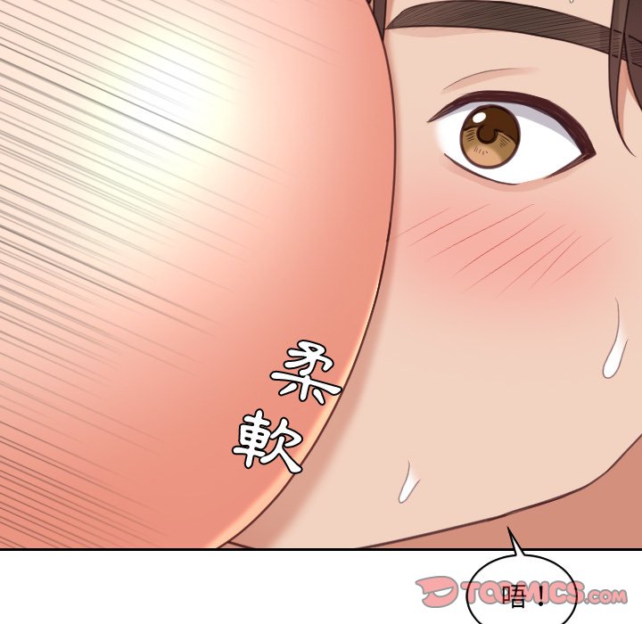 48P - 她的怪癖/奇奇怪怪的女友