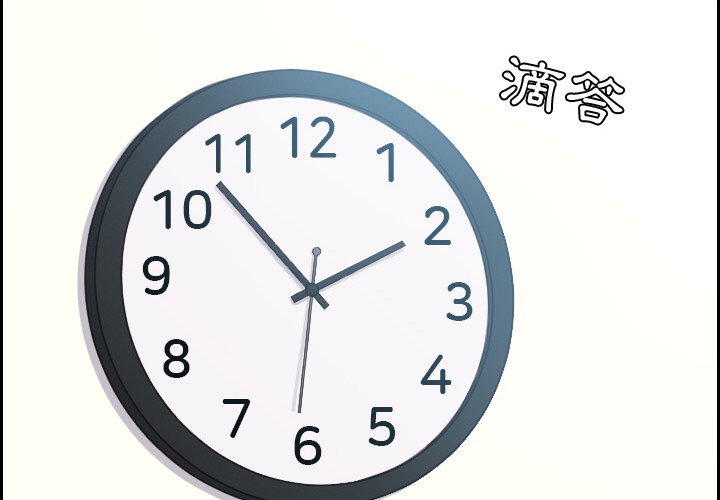 4P - 她的怪癖/奇奇怪怪的女友