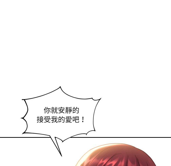 53P - 她的怪癖/奇奇怪怪的女友