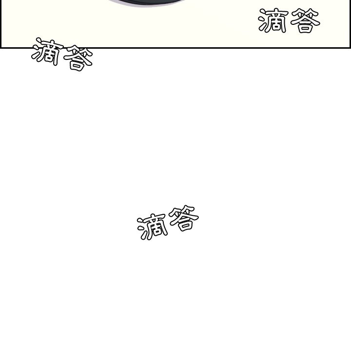 5P - 她的怪癖/奇奇怪怪的女友