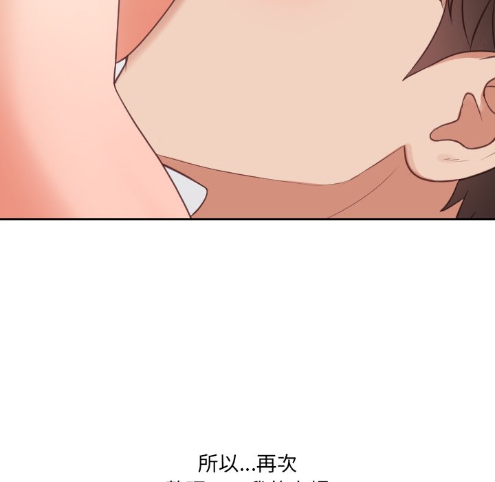 70P - 她的怪癖/奇奇怪怪的女友