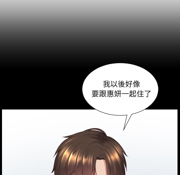 72P - 她的怪癖/奇奇怪怪的女友
