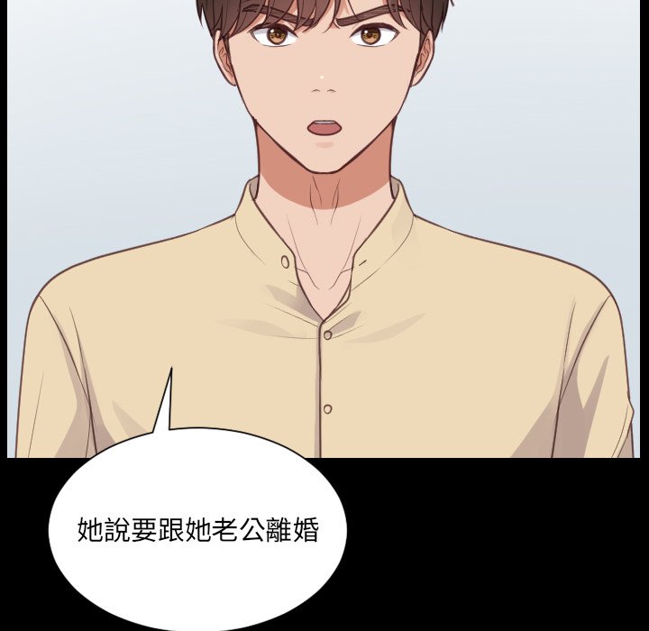 73P - 她的怪癖/奇奇怪怪的女友
