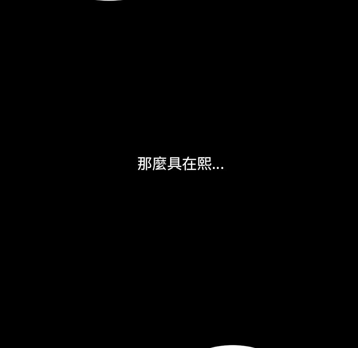 74P - 她的怪癖/奇奇怪怪的女友