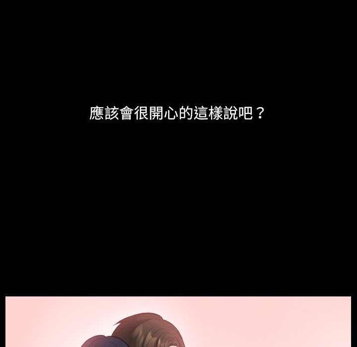 77P - 她的怪癖/奇奇怪怪的女友