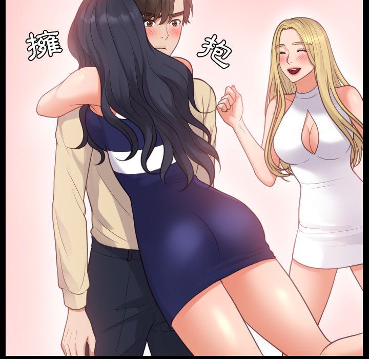 78P - 她的怪癖/奇奇怪怪的女友