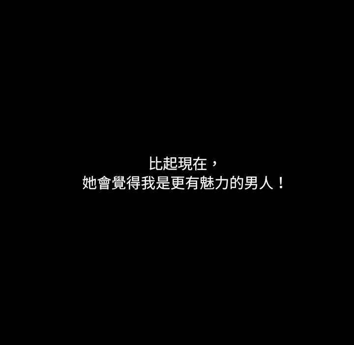 79P - 她的怪癖/奇奇怪怪的女友