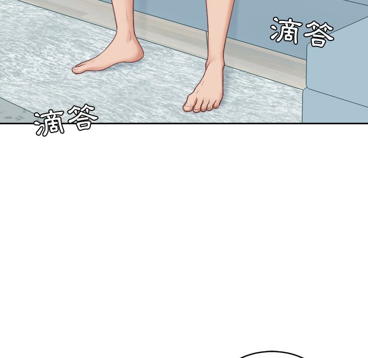 7P - 她的怪癖/奇奇怪怪的女友