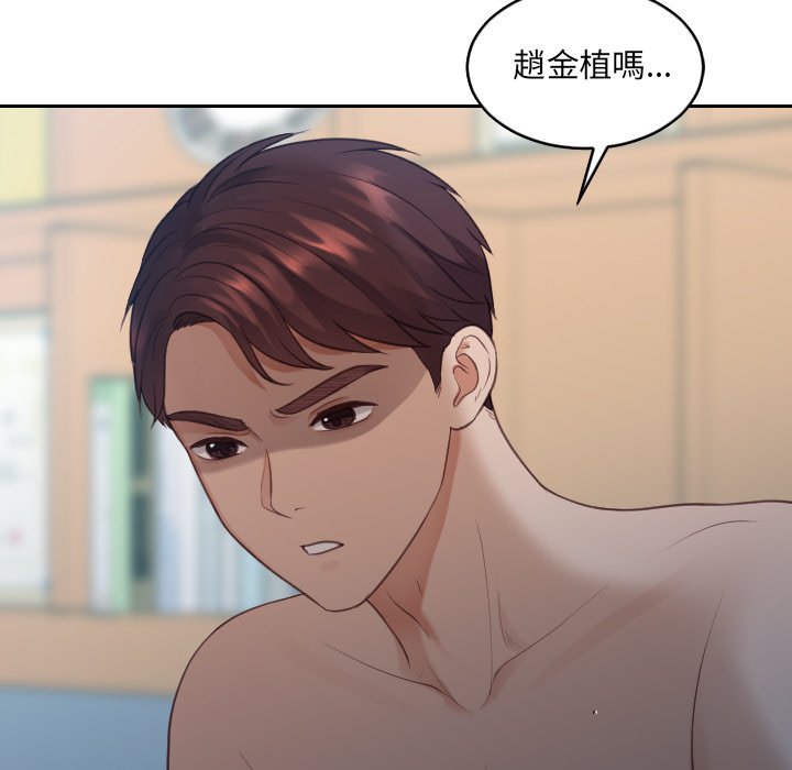 8P - 她的怪癖/奇奇怪怪的女友