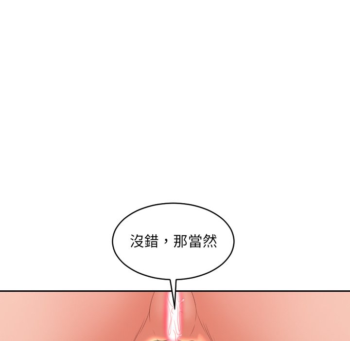 94P - 她的怪癖/奇奇怪怪的女友