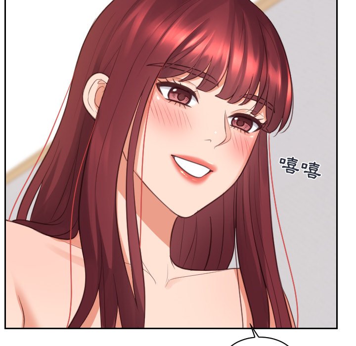 97P - 她的怪癖/奇奇怪怪的女友