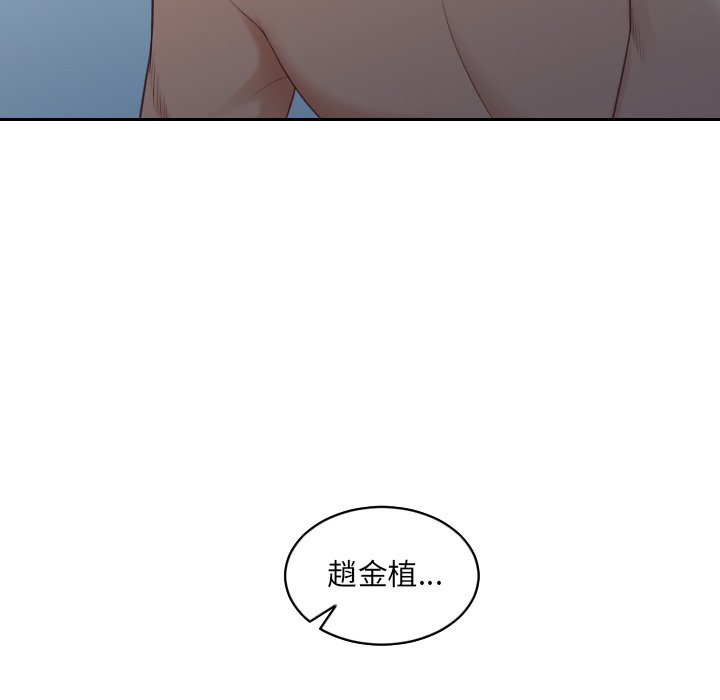 9P - 她的怪癖/奇奇怪怪的女友