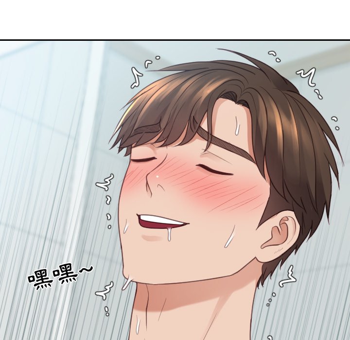 107P - 她的怪癖/奇奇怪怪的女友