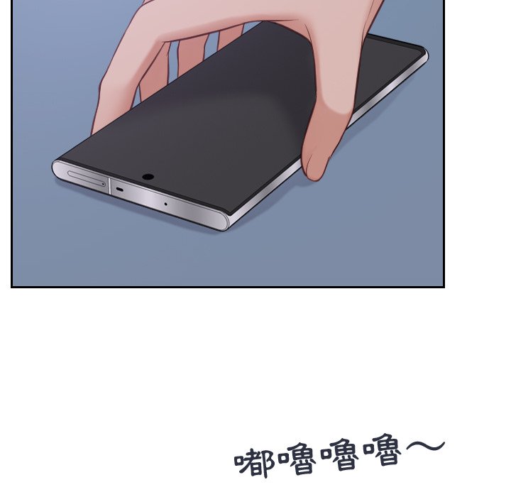 10P - 她的怪癖/奇奇怪怪的女友