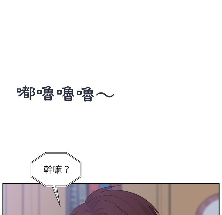 11P - 她的怪癖/奇奇怪怪的女友