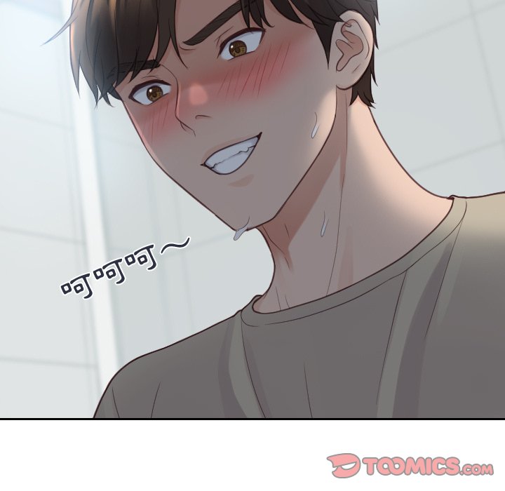 120P - 她的怪癖/奇奇怪怪的女友