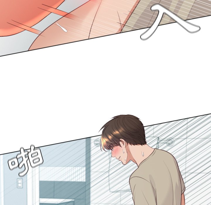 123P - 她的怪癖/奇奇怪怪的女友